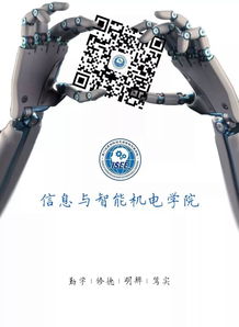 我院物聯(lián)網(wǎng)工程專業(yè)3+1及計算機網(wǎng)絡(luò)技術(shù)專業(yè)2+1項目正式開營，聚焦計算機網(wǎng)絡(luò)工程施工能力培養(yǎng)