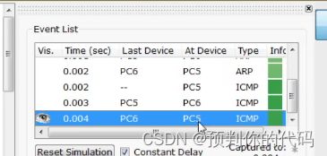 計算機網絡工程實踐 地址解析協議（ARP）實驗報告